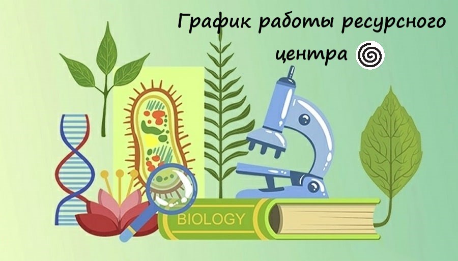 19 интересных фактов о биологии